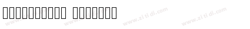 GTPressura tex字体转换 GTPressura tex字体转换